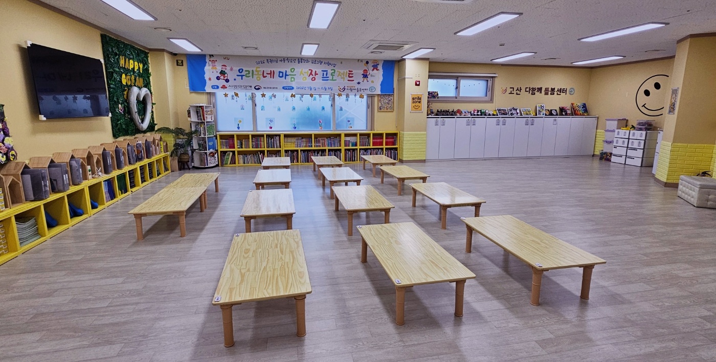 센터 프로그램실 전경