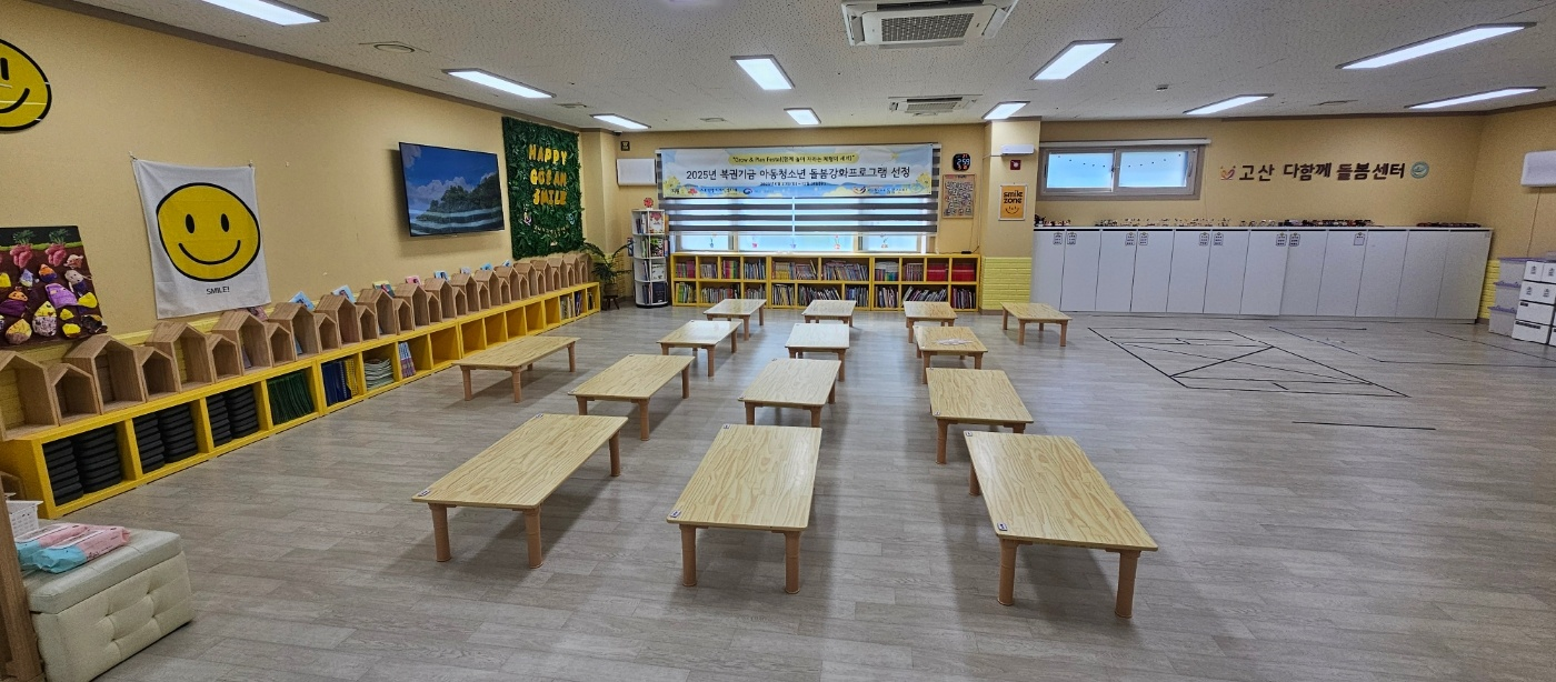 센터 프로그램실 전경